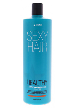 SEXY HAIR Шампунь для волос питательный Healthy Strengthening Shampoo EXY565842