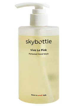 SKYBOTTLE Мыло для рук парфюмированное Viva La Pink Perfumed Hand Wash SKY000035