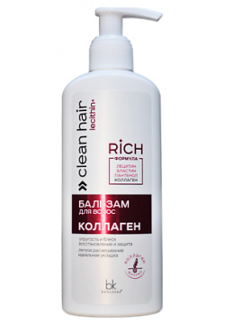 BELKOSMEX CLEAN HAIR LECITHIN+ Бальзам для волос Коллаген 230 0 MPL242576