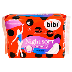 BIBI Прокладки для критических дней Night Soft 7 MPL241956
