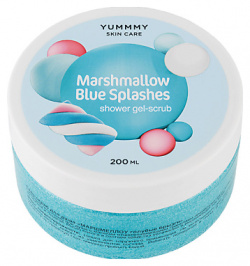 YUMMMY Гель скраб для душа Marshmallow Blue Splashes YUM000005