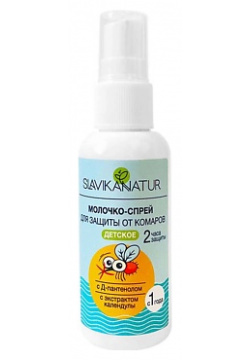 SLAVIKANATUR Молочко спрей для защиты от комаров детское 50 0 MPL226044