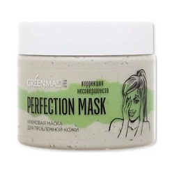 GREENMADE Кремовая маска Perfection Mask коррекция несовершенств для проблемной кожи 150 0 MPL248445