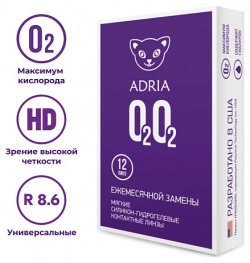 ADRIA Контактные линзы O2O2 12 шт  на месяц 0 MPL225549