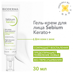 BIODERMA Гель крем для проблемной кожи против воспалений и черных точек Sebium Kerato+ 30 0 MPL256803