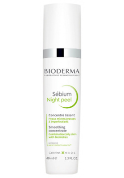 BIODERMA Отшелушивающий ночной пилинг для комбинированной  жирной проблемной кожи лица Sebium 40 0 MPL257519