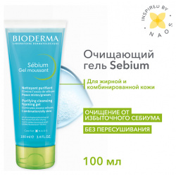BIODERMA Гель для умывания жирной и проблемной кожи лица Sebium (туба) 100 0 MPL257704