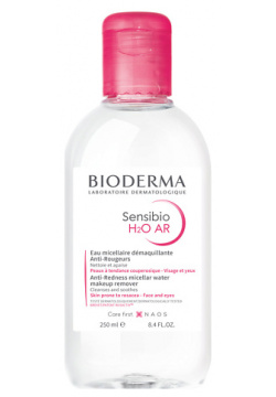 BIODERMA Мицеллярная вода для очищения чувствительной кожи лица с покраснениями Sensibio H2O AR 250 0 MPL257608