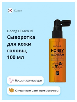 DAENG GI MEO RI Сыворотка для кожи головы HONEY c пчелиным маточным молочком (восстанавливающая) 100 MPL256731
