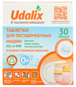 UDALIX Таблетки для посудомоечных машин ALL IN 1  экологичные 0 00205 MPL256484