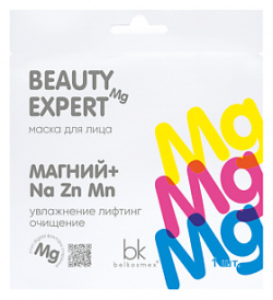 BELKOSMEX BEAUTY EXPERT Маска для лица магний + Na Zn Mn 23 0 MPL242503 B
