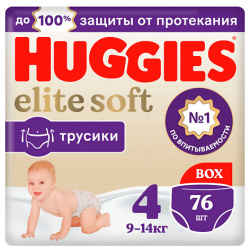 HUGGIES Подгузники трусики Elite Soft 9 14 кг 76 0 MPL258132