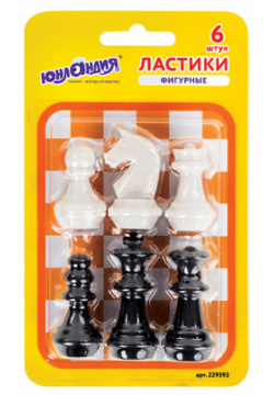ЮНЛАНДИЯ Ластики фигурные Шахматы 1 MPL240522