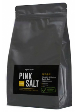 AYOUME Соль для ванны розовая PINK SALT 800 MPL250392