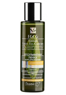 БЕЛИТА М Бессульфатная пенка для умывания всех типов кожи  EGCG Korean GREEN TEA CATECHIN 120 MPL260175