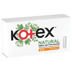 KOTEX NATURAL Тампоны Нормал Органик 16 0 MPL263528