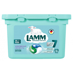 LAMM Капсулы для стирки "COLOR" цветного белья 15 0 MPL260526
