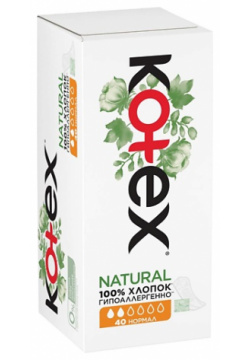 KOTEX NATURAL Ежедневные Прокладки Нормал Органик 40 0 MPL263324