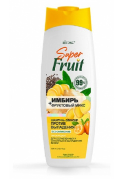 ВИТЭКС SuperFRUIT Шампунь для волос Имбирь+ фруктовый микс Против выпадения 1000 0 MPL260938