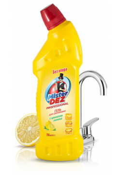 MISTER DEZ Средство чистящее для сантехники  без хлора с ароматом лимона / против ржавчины 750 MPL257412