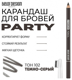 BELOR DESIGN Карандаш для бровей Party MPL222961