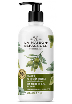 LA MAISON ESPAGNOLE Шампунь для волос питательный Sensorialcare Intense Nourishing Shampoo LME000013