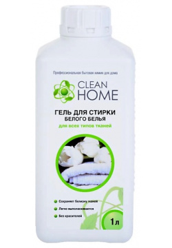 CLEAN HOME Гель для стирки белого белья 1000 0 MPL265289