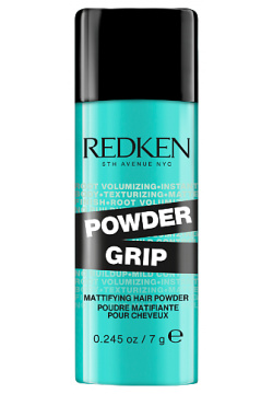 REDKEN Текстурирующая пудра Powder Grip для уплотнения волос и придания объем 7 0 MPL264796