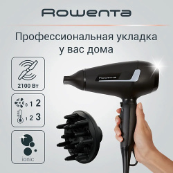 ROWENTA Профессиональный фен для волос Pro Expert CV8820F0 MPL254912