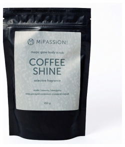 MIPASSIONCORP Мерцающий скраб "Coffee shine" magic glow 250 0 MPL243161