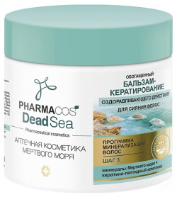 ВИТЭКС Бальзам кератирование обогащенный  для сияния волос PHARMACos Dead Sea 400 0 MPL260913