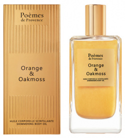 POÈMES DE PROVENCE Мерцающее масло для тела "Orange & Oakmoss" 100 0 MPL268943