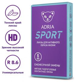 ADRIA Контактные линзы Sport 6 шт  на месяц 0 MPL224707