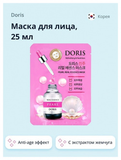DORIS Маска для лица с экстрактом жемчуга (anti age) 25 0 MPL269123