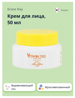 GRACE DAY Крем для лица VITAMIN TREE выравнивающий тон кожи 50 0 MPL269370