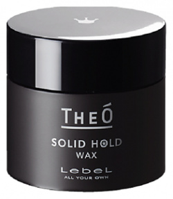 LEBEL Воск для укладки волос сильной фиксации Theo Wax Solid Hold 60 0 MPL270284 L