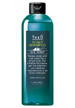 LEBEL Шампунь охлаждающий Theo Scalp Shampoo Ice Mint 320 0 MPL270274