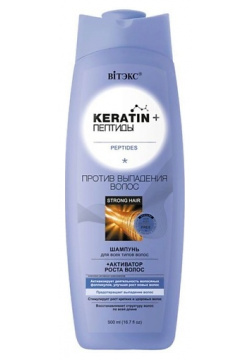 ВИТЭКС Шампунь против выпадения волос KERATIN + Пептиды для всех типов 500 0 MPL269777