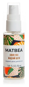 MATBEA Шелк жидкий для волос 50 MPL270897
