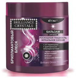 ВИТЭКС Бальзам для волос Brilliance Crystals Бриллиантовый блеск 400 MPL269615