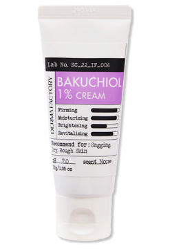 DERMA FACTORY Крем увлажняющий питательный с бакучиолом Bakuchiol 1% cream 30 0 MPL272428