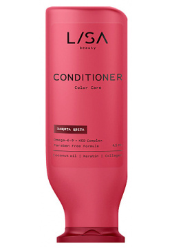 LISA Кондиционер для волос Color Care  защита цвета LIA000007