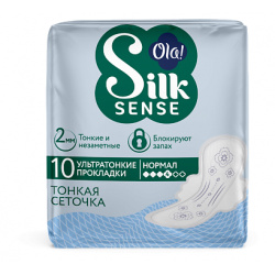 OLA  Silk Sense Женские ультратонкие ночные прокладки с крылышками Нормал без аромата 10 0 MPL271388