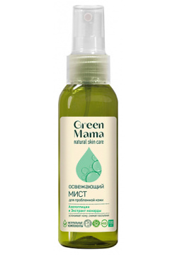 GREEN MAMA Мист для проблемной кожи освежающий "Азелоглицин и экстракт монарды" Natural Skin Care GRM950090