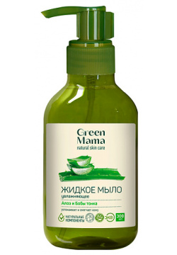 GREEN MAMA Жидкое мыло увлажняющее "Алоэ и бобы тонка" Natural Skin Care GRM950088