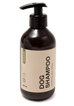 SAVVE Шампунь для собак Dog Shampoo  гипоаллергенный всех типов шерсти 300 MPL271176