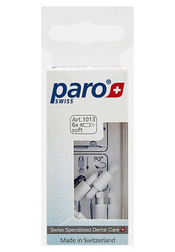 PARO Interspace Tip Монопучковые сменные насадки  мягкие MPL262175