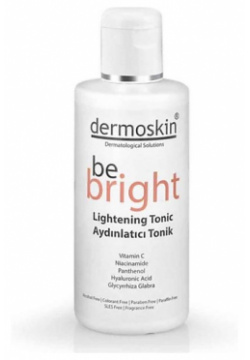 DERMOSKIN Тоник для всех типов кожи Be Bright Lightening Tonic 200 MPL274921