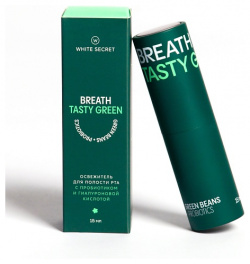 WHITE SECRET Освежитель для полости рта Breath Tasty Green 15 MPL274565
