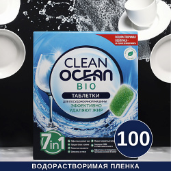 LABORATORY KATRIN Таблетки для посудомоечных машин Ocean Clean bio в водорастворимой пленке 100 0 MPL265149